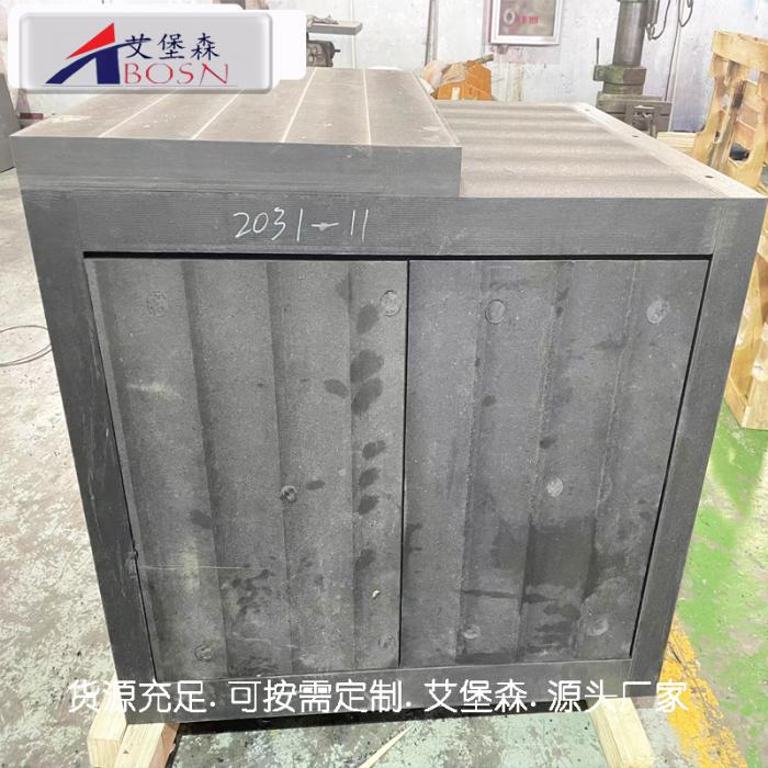 含硼聚乙烯樹(shù)脂屏蔽層 核電輻射含硼板