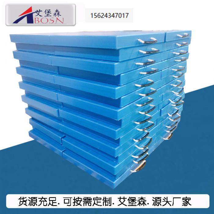 吊機(jī)車(chē)載支腿墊板 防滑聚乙烯支腿墊板按需定制